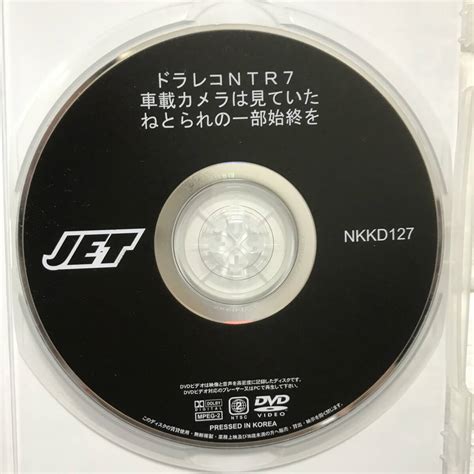 ドラレコ エロ|ドラレコNTR7 車載カメラは見ていたねとられの一部始終を